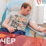 16 декабря в г.Очер пройдёт донорская акция - Очёрский район