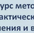 Конкурс дидактических материалов - Очёрский район