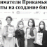 Благодаря поддержке нацпроекта предприниматели Прикамья получили гранты на создание бизнеса - Очёрский край