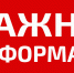 О ФОРМИРОВАНИИ РЕЕСТРА ПОЛУЧАТЕЛЕЙ ГОСУДАРСТВЕННОЙ ПОДДЕРЖКИ СЕЛЬСКОХОЗЯЙСТВЕННОГО ПРОИЗВОДСТВА - Очёрский район