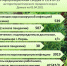 Актуальная информация по коронавирусной инфекции. - Очёрский район