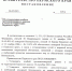 ЕДДС ОЧЕРСКОГО ГОРОДСКОГО ОКРУГА ИНФОРМИРУЕТ! - Очёрский район