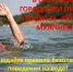 ЕДДС ОЧЕРСКОГО ГОРОДСКОГО ОКРУГА ИНФОРМИРУЕТ! - Очёрский район