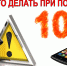 Информация для граждан - Очёрский район