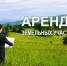 ИЗВЕЩЕНИЕ - Очёрский район