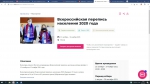 ДОБРО.РУ