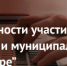 it_zakupki - Очёрский район