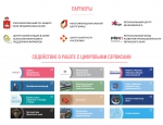 «Дом предпринимателя»