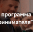 upakovka_predprinimatelya - Очёрский район