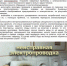 Памятки - Очёрский район