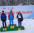 «Рождественская гонка» - Очёрский район