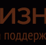Мой бизнес программа поддержки МСП - Очёрский район