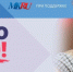 Всероссийская акция «ЕГЭ – это про100!» - Управление образования