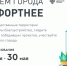 Жители Пермского края приступили к Всероссийскому голосованию за объекты благоустройства на 2023 год - Очёрский район