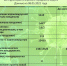 Актуальная информация по коронавирусной инфекции. - Очёрский район