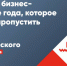Предпринимателям Прикамья помогут выйти на экспорт в Индию и маркетплейсы - Очёрский район