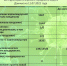 Актуальная информация по коронавирусной инфекции. - Очёрский район